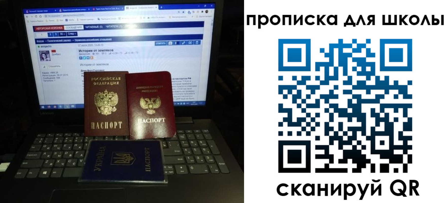 прописка для работы в Урюпинске
