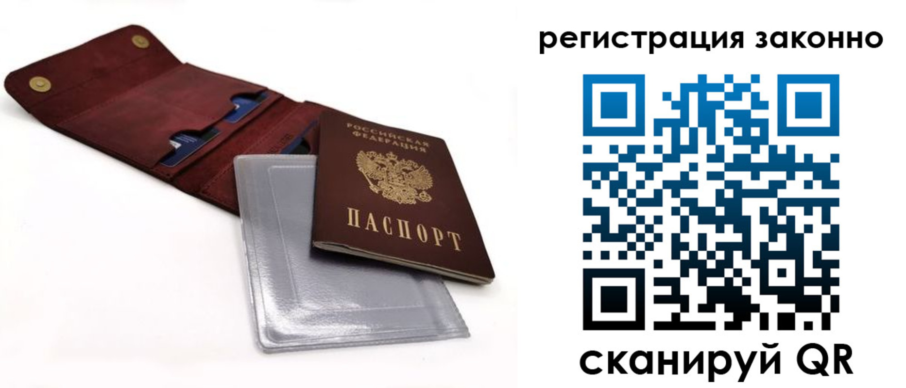регистрация для дет. сада в Урюпинске