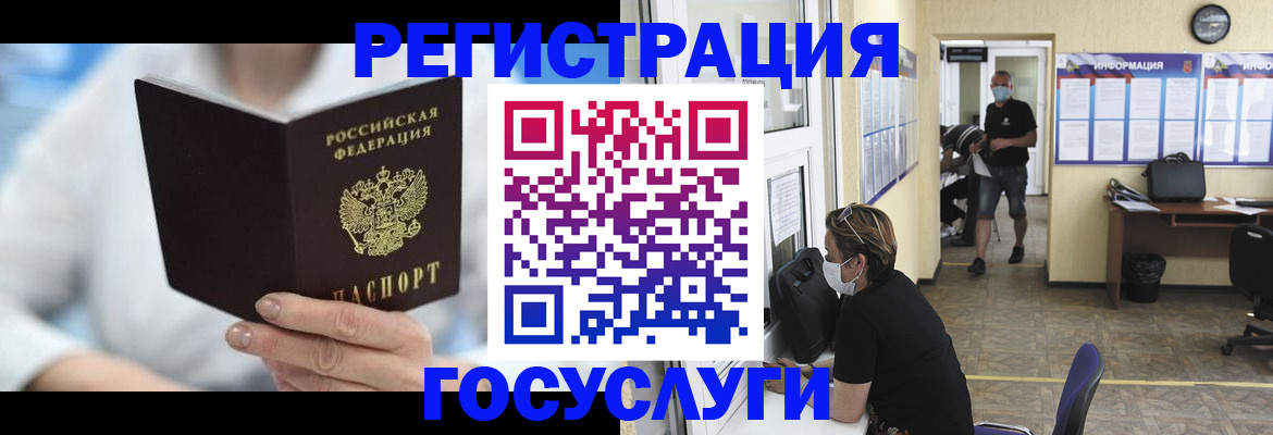 прописка гарантия в Урюпинске